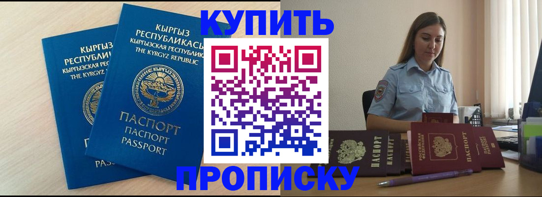 форма 3 в Москве
